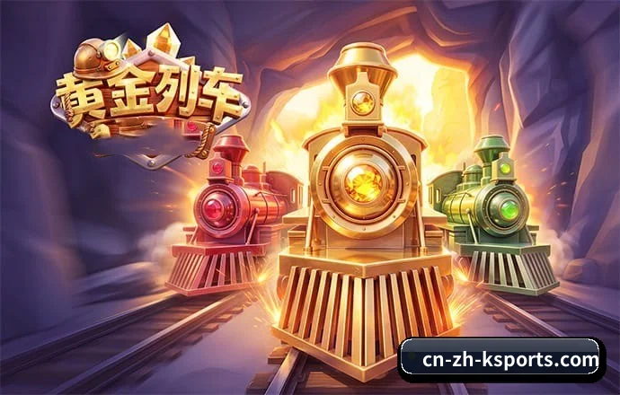全球跃迁